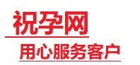 南川捐卵试管助孕机构-代媽网
